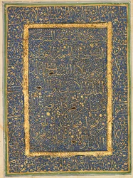 Koran, Mamluken Ägypten