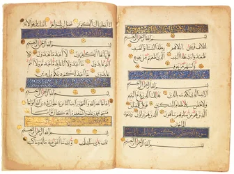 Koran, Mamluken-Ägypten