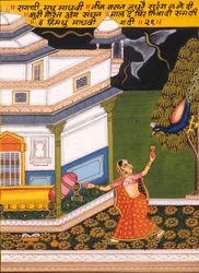 Miniaturmalerei auf Papier, Ragini Madhu Madhavi, Nathdwara Schule