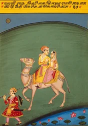 Miniaturmalerei auf Papier, Ragini Maru, Nathdwara-Schule