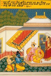 Miniaturmalerei auf Papier, Ragini Ratha, Nathdwara Schule