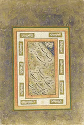 Kalligraphie-Panel