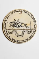 Maze Ground, Belfast