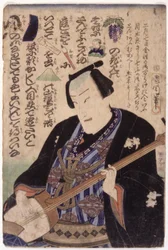 Mann mit Samisen; Rebus
