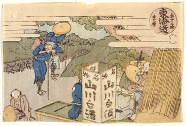 Yoshiwara: Tokaido-Straßenserie