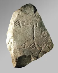 Hiskija-Inschrift (Stein)