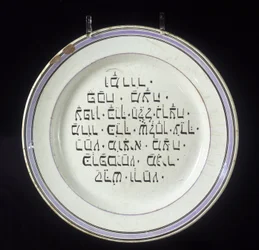 Jüdischer Oster-Teller, Seder-Ritual (Pessach-Mahl)