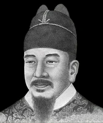 Porträt von König Sejong dem Großen (1397-1450) auf der Vorderseite des 10.000-Won-Scheins (koreanische Währung).