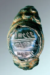 Siegelring von Hanan, Sohn des Priesters Hilkiah, 7. Jahrhundert v. Chr. (Metall & Stein)