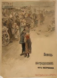 Hilfe für Hungersnotopfer Plakatentwurf, 1899