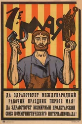 Der 1. Mai, 1920