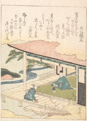 Samurai bewundert Kiefer und Pflaumenblüten