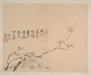 Landschaften und Blumen, datiert 1745