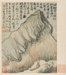 Erinnerungen an den Qinhuai-Fluss, 1642-1707