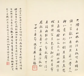 Erinnerungen an den Qinhuai-Fluss, 1642-1707