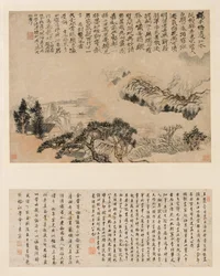 Frühlingsnebel über Jiangnan