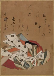 Die Dichterin Ono no Komachi