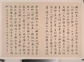 Landschaften im Stil der Song- und Yuan-Meister