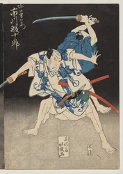 Ichikawa Ebijuro II als Horiguchi Manzaemon