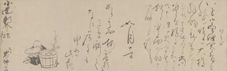 Handgeschriebener Brief