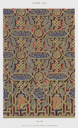 Ornamente auf Paneelen, Halle der Botschafter (Farblithografie)