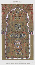 Tafel im oberen Raum des Hauses von Sanchez