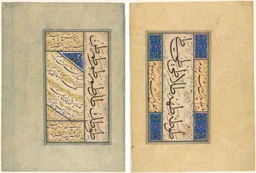 Persische Vierzeiler (Rubayi) und kalligrafische Übungen (recto); persische Verse (khamriyya) (verso)