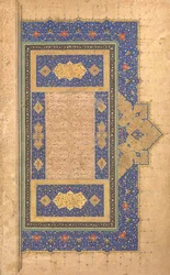 Illuminierte Frontispiz eines Bustan von Sa