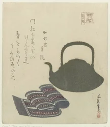 Kasumigaseki: Wasserkessel und Gürtel