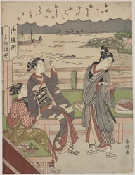 Ein Mann und zwei Frauen in einem Teehaus in Wada no Ura mit Blick auf das Meer
