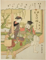 Ebisu, aus der Serie "Die sieben Glücksgötter im modernen Leben"