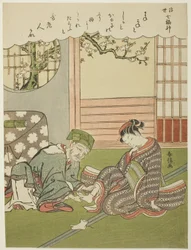 Jurojin, aus der Serie "Die sieben Glücksgötter in der schwebenden Welt (Ukiyo Shichi Fukujin)", ca. 1769