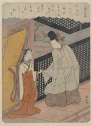 Koshikibu no Naishi (999-1025), aus „Hyakunin Isshu“ (Hundert Gedichte von hundert Dichtern)