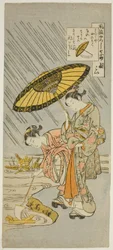 Ono no Komachi betet für Regen (Amagoi), aus der Serie "Die sieben modischen Aspekte von Komachi (Furyu yatsushi nana Komachi)"