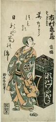 Der Schauspieler Ichimura Kamezo I als Tachibanaya Hikoso im Stück "Ume Momiji Date no Okido," aufgeführt im Ichimura Theater im elften Monat