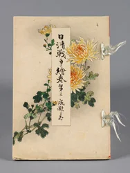 Nisshin-Sensō Emaki (Die Schlachten zwischen Japan und China), Band 3, Seikan no kan (Shekwan)