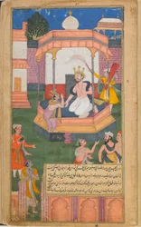 Die Ramayana-Geschichten von Rama, Das Freer Ramayana, Band 1, Mogul-Dynastie