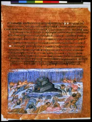 Ganzseitig: Text und Miniatur: Die Sintflut