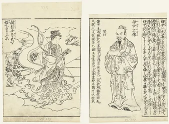 Porträt von Koretada