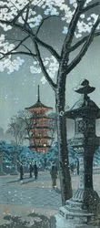 Blüte, Pagode und Laterne