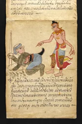 Satra über Wahrsagerei und Ratschläge für ein glückliches und gesundes Leben (Papierfaltbuch)