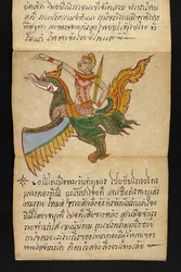 Or. 16482, f.19 „Satra“: Über Wahrsagerei und Ratschläge für ein glückliches und gesundes Leben (Faltbuch aus Papier)