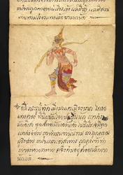 Or. 16482, f.44 „Satra“: Über Wahrsagerei und Ratschläge für ein glückliches und gesundes Leben (Faltbuch aus Papier)