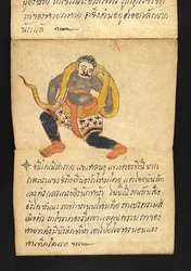 Satra über Wahrsagerei und Ratschläge für ein glückliches und gesundes Leben (Papierfaltbuch)