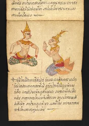 Satra über Wahrsagerei und Ratschläge für ein glückliches und gesundes Leben (Papierfaltbuch)