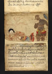 Satra über Wahrsagerei und Ratschläge für ein glückliches und gesundes Leben (Papierfaltbuch)