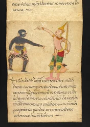 Satra über Wahrsagerei und Ratschläge für ein glückliches und gesundes Leben (Papierfaltbuch)