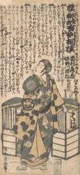 Szene aus dem Drama Kashiwa-ga-Toge Kichirei sumo, ca. 1757