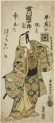 Der Schauspieler Ichikawa Danjuro IV als Kudo Suketsune im Stück "Hatsugai Wada no Sakamori," aufgeführt im Nakamura-Theater im ersten Monat, 1759