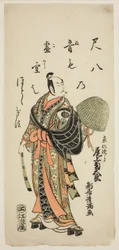 Der Schauspieler Onoe Kikugoro I als Kyo no Jiro im Stück "Fujibumi Sakae Soga," aufgeführt im Ichimura Theater im zweiten Monat, 1763